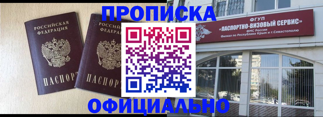 регистрация для дет. сада в Высоковске